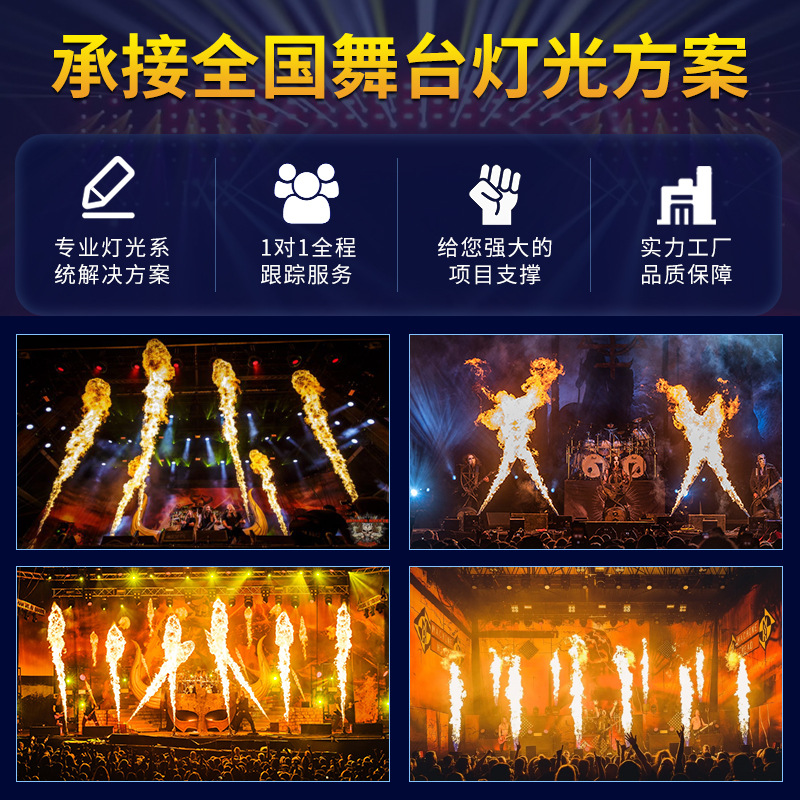 Etapa hexagonal pulverizador bar al aire libre efecto de llama concierto color pulverizador rendimiento equipo etapa