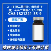 1821221-55-9��2-��8-������K[b��d]߻�-4-����-4,6-������-1,3