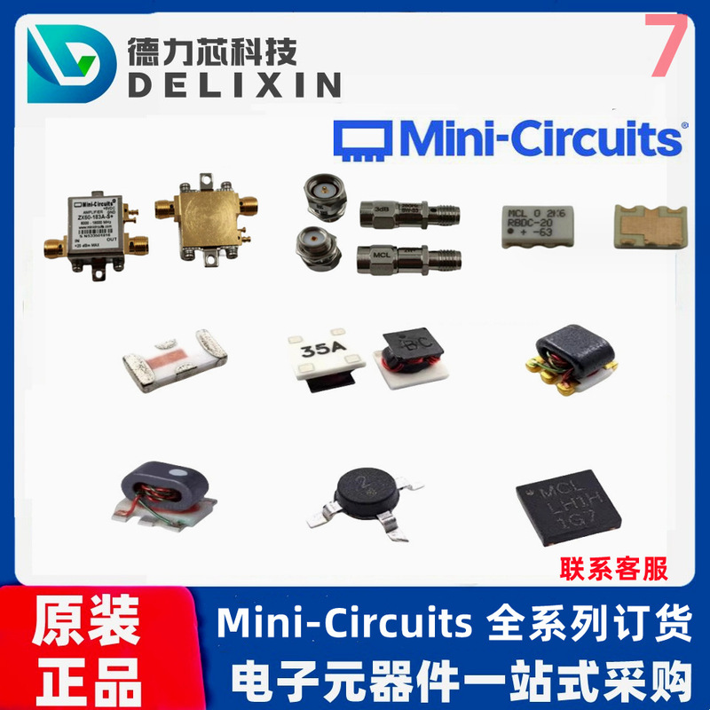 LFCN-400D + JSW2-63DR + RF chip millimeter wave ZSW4-E673 + ZX60-24A-S +