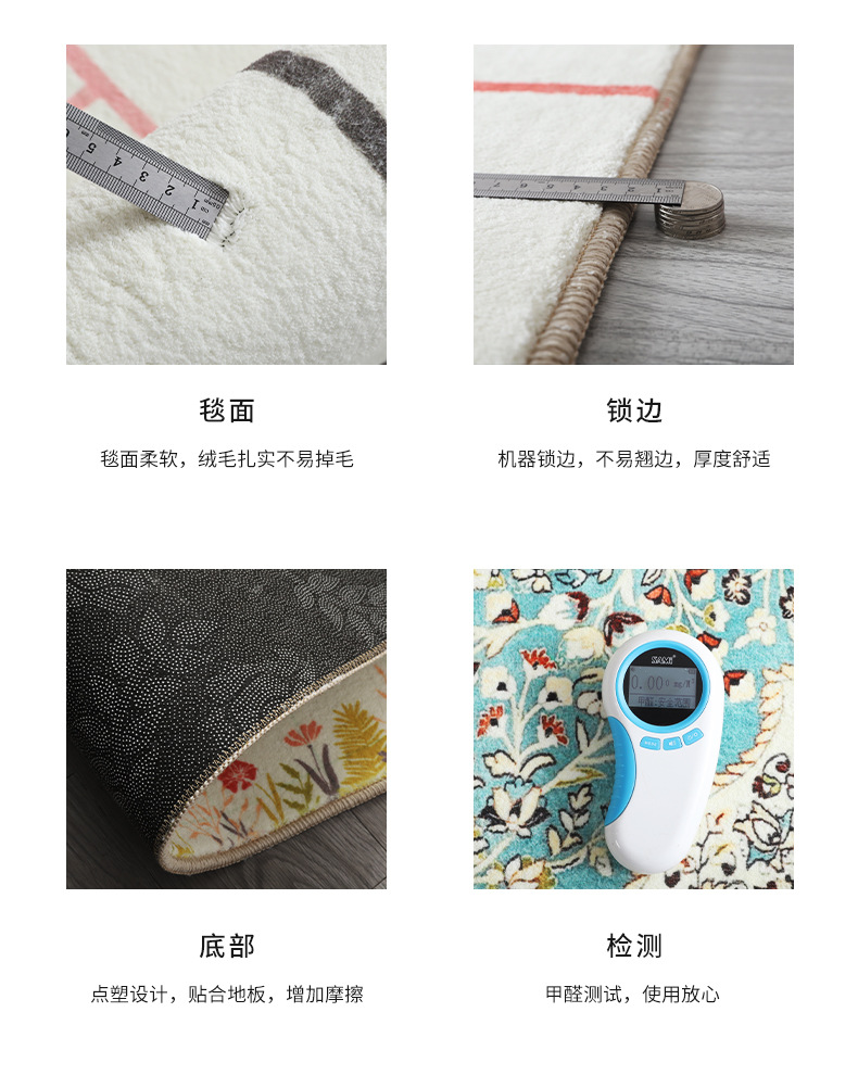 床边毯,仿羊绒地毯,地垫,茶几垫,入户门垫,阳台垫,卧室地毯