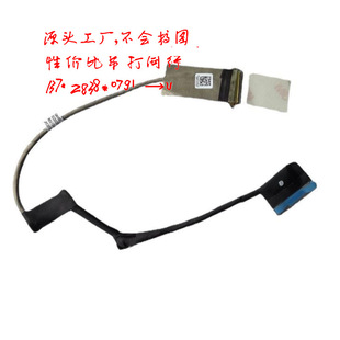 �Pӛ����X��Ļ���Flex VGA LED LCD����E5430 5430�@ʾEDP����