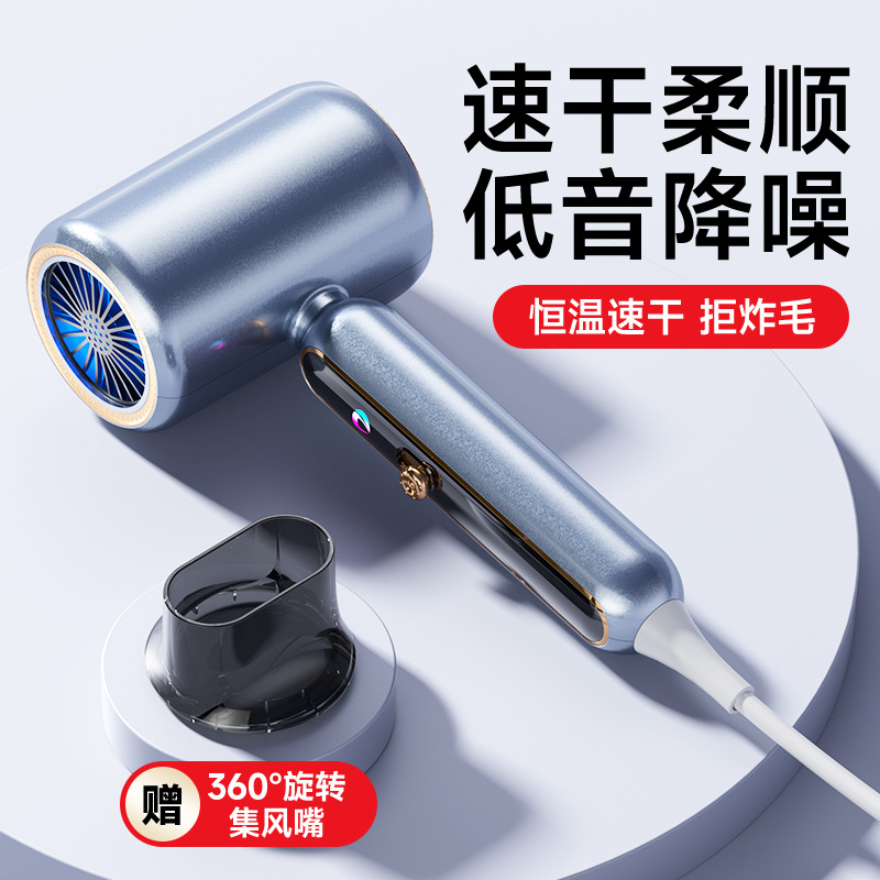 Zaoyu High-Speed Hair Dryer for Home Use, Strong Wind Power, Suitable for Hair Salons and Barber Shops, High-Power Negative Ion Hair Dryer Wholesale