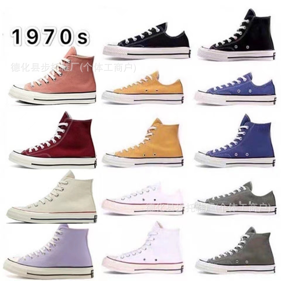 Yutian Shoes Classic 1970s Patriotic Converse Canvas Shoes High and Low Men and Women Casual Versatile Student Couple Shoes
