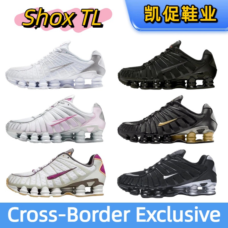 Putian shoes, original SHOX TL air cushion shoes, men's and women's pillar shoes, fitness training cushioning cross-border foreign trade sports shoes