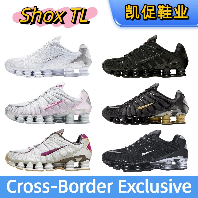 Putian shoes, original SHOX TL air cushion shoes, men's and women's pillar shoes, fitness training cushioning cross-border foreign trade sports shoes Putian shoes, original SHOX TL air cushion shoes, men's and women's pillar shoes, fitness training cushioning cross-border foreign trade sports shoes