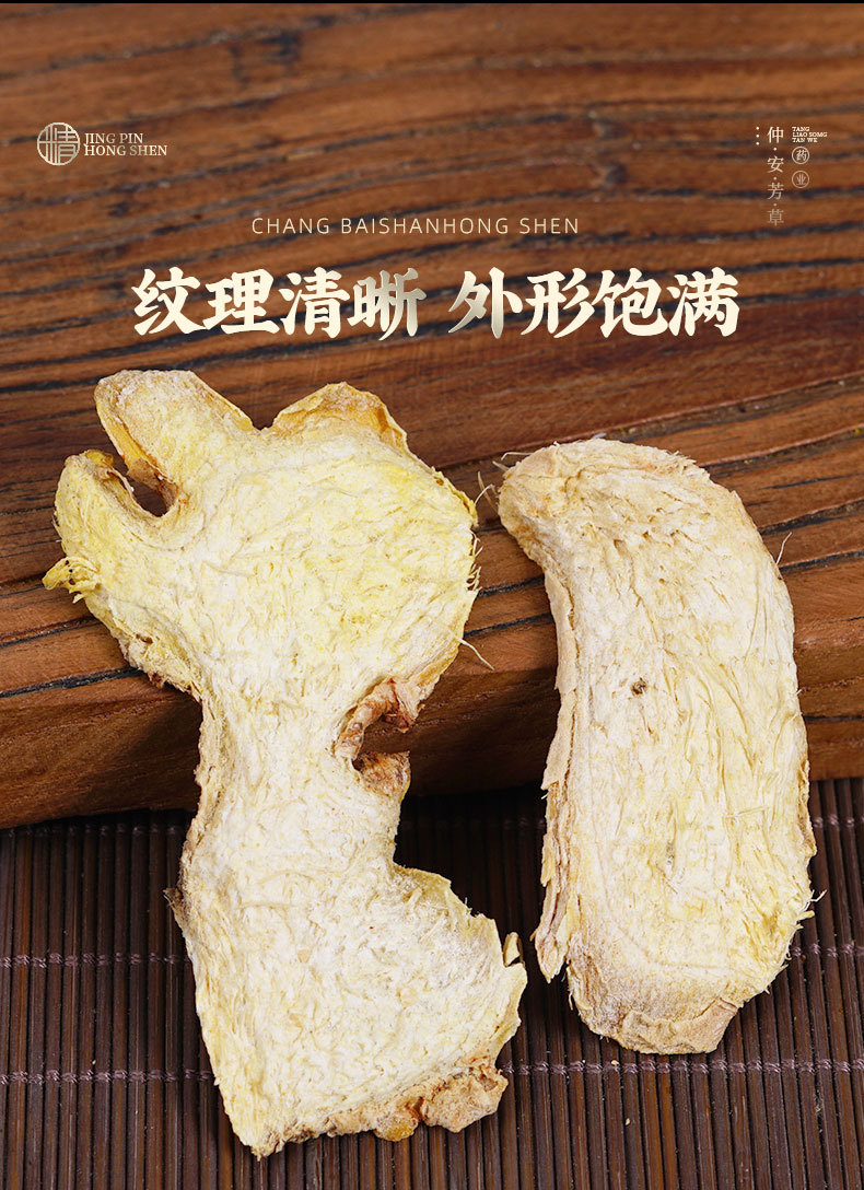 Dried Ginger Slices (Zingiber officinale) — Yunnan Small Yellow Ginger, Sun-Dried Food Herb quality and texture