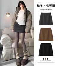 萝卜大叔毛呢短裙女秋冬2026新款a字遮跨半身裙高腰小个子包臀裙