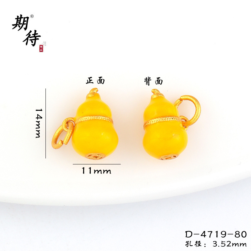 老舗の同じスタイルのサンドゴールド七子ひょうたんネックレスペンダントエナメルフォーチュン多用途セーターチェーンDIYアクセサリーを期待しています|undefined