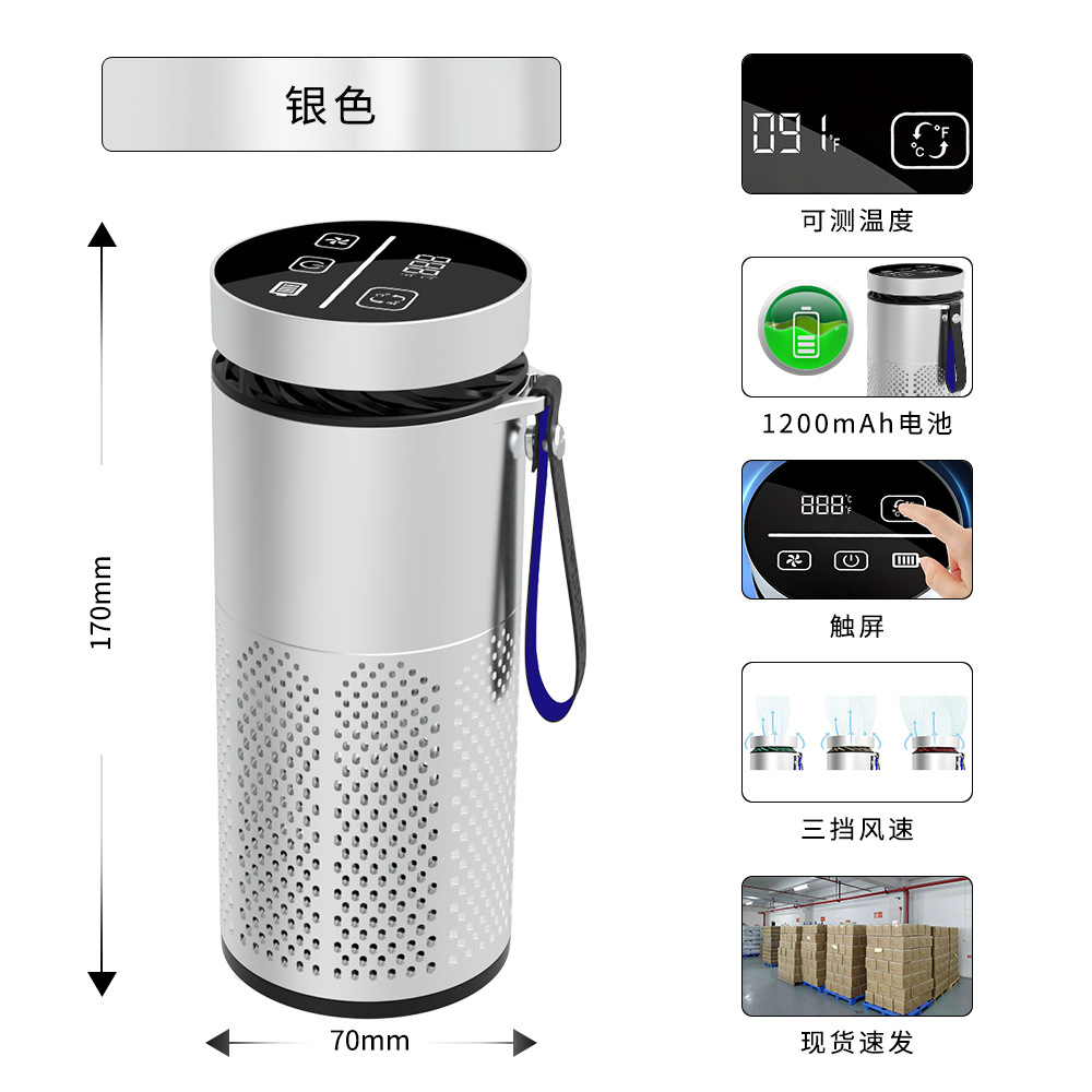 BCAP-01 자동차 청정기-실버