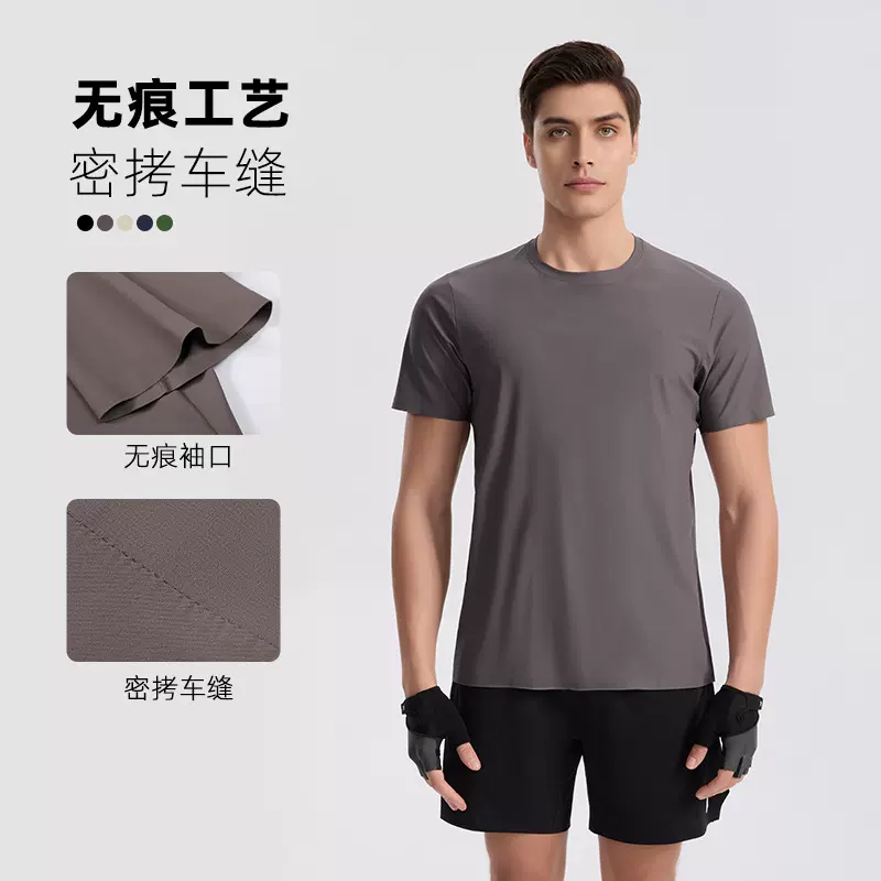 新款夏季薄款短袖t恤男宽松休闲无缝大码上衣男士凉感透气速干衣