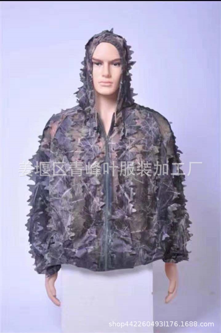 欧美风情树叶套装 伪装服灰绿伪装衣吉利服