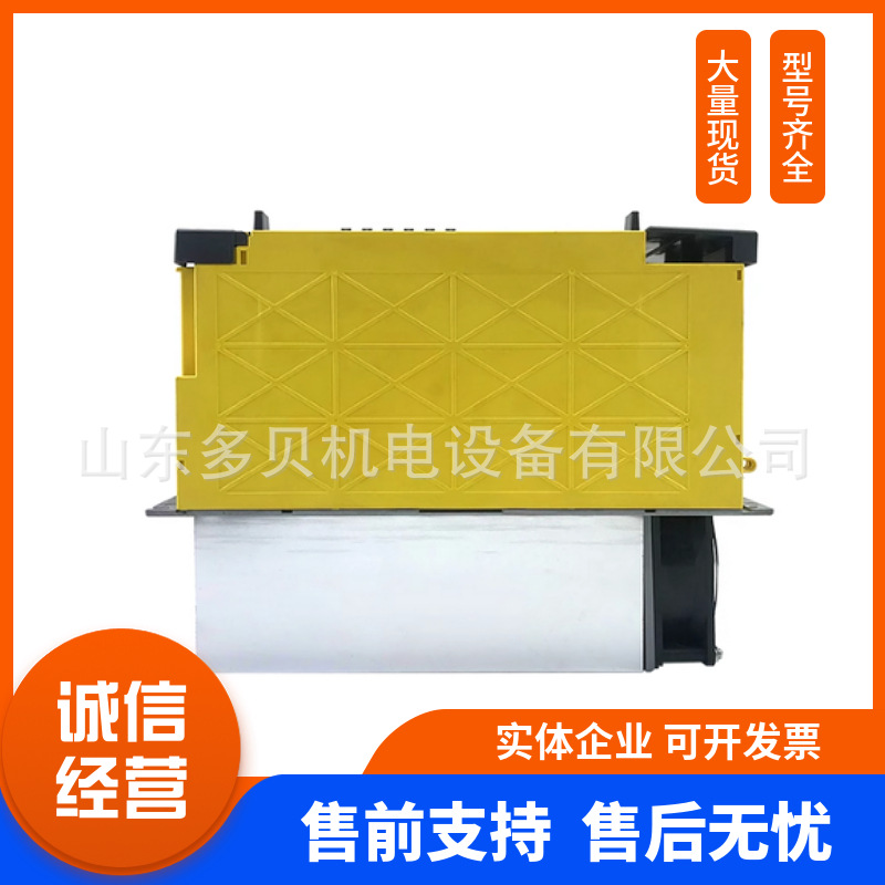 A06B-6121-H030#H570 发那科fanuc原装伺服驱动放大器原装