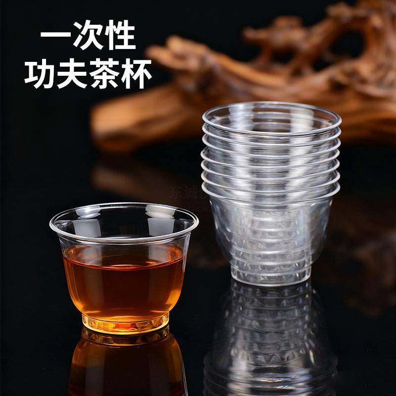 【Available for delivery in Xinjiang】Disposable Kung Fu tea cup, high-temperature resistant, thickened, anti-scalding, suitable for entertaining guests, home and office use