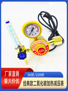 ������̼��p���yCO2��Ϛ��w�ӟ��36V220v�Ᵽ���C�����ˤʡ��