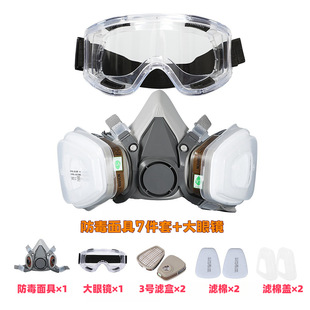 6200 protective mask dust smoke poison mouth mask respirator fire paint industrial coal mine biochemical EU certification