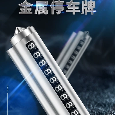 Wholesale car parking number plates, Nömrəli dayanma kartı - roller-window-breaker-2-in-1-silver