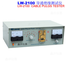 ����늾���ͨ�yԇ�x LW2100 ���Ĳ��^ԇ�C LW-2100 �_·��·�z