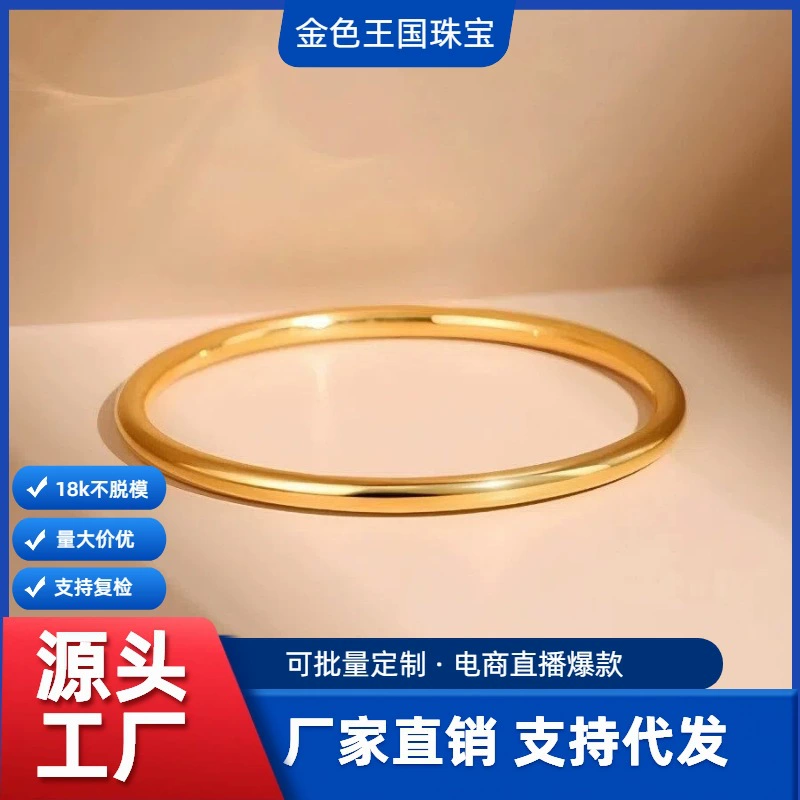 Золотой браслет из золота 18к, без рисунка, цвет золота AU750, цельный, неформовочный, для многослойного ношения, натуральный стиль, популярный женский браслет, оптом, форма ракушки