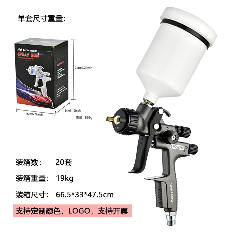 그레이 1000B 상부 냄비 1.8 냄비 포함