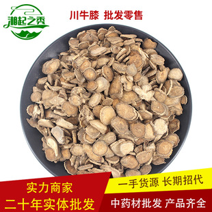 ��ș�����l��ţϥ �Ĵ��a��؛ԴţϥƬ500g ţϦ��؛��������r��