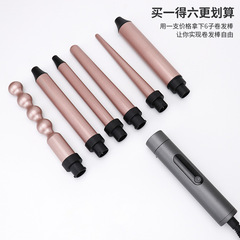 Cross-border e-commerce multi-functional interchangeable curling iron six-in-one hair curler ceramic curling iron wave curling iron
