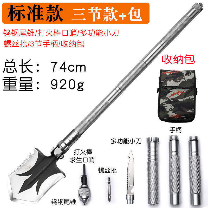 エンジニアシャベル多機能アウトドア用品中国特殊部隊エンジニアシャベル軍事バージョンオリジナルマンガン鋼折りたたみ車載シャベル|undefined