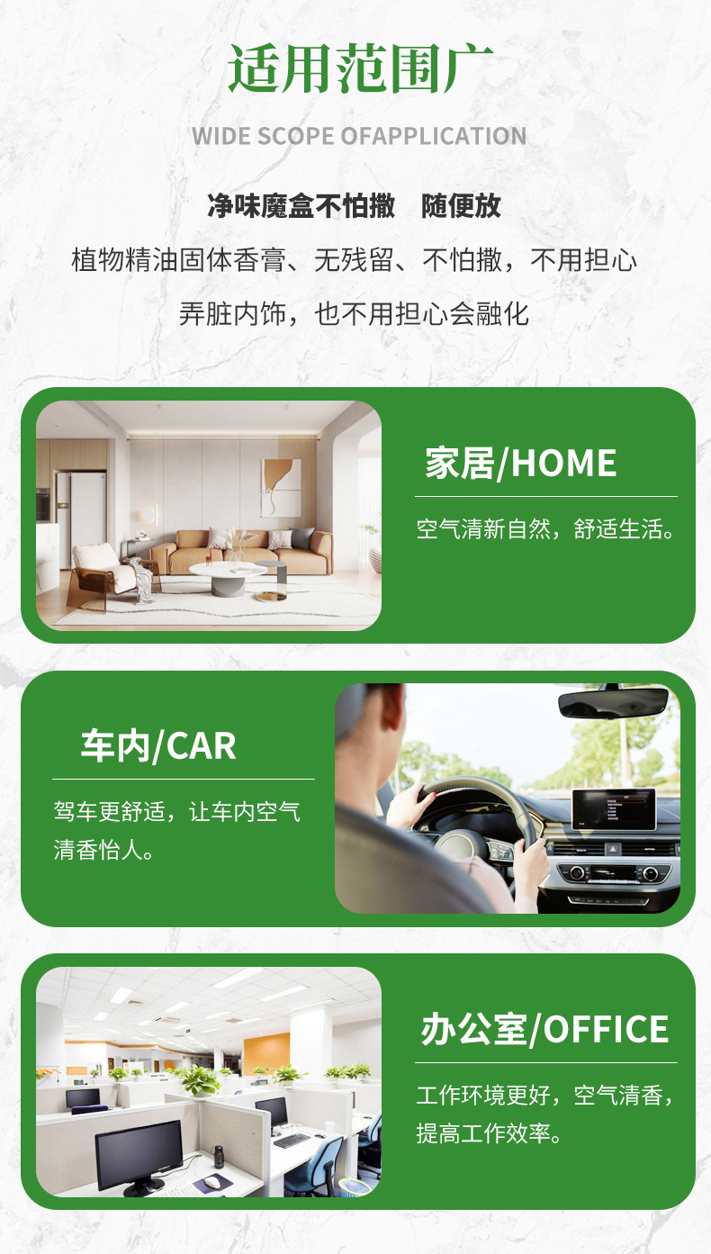 Car perfume solid balm car odor removal air freshener indoor formaldehyde removal aromatherapy decoration deodorant Magic Box