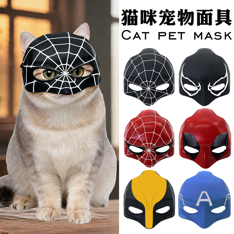 Halloween gatos COSPLA murciélagos gatos payaso vengador máscaras gatos máscaras fiesta de baile suministros de mascotas