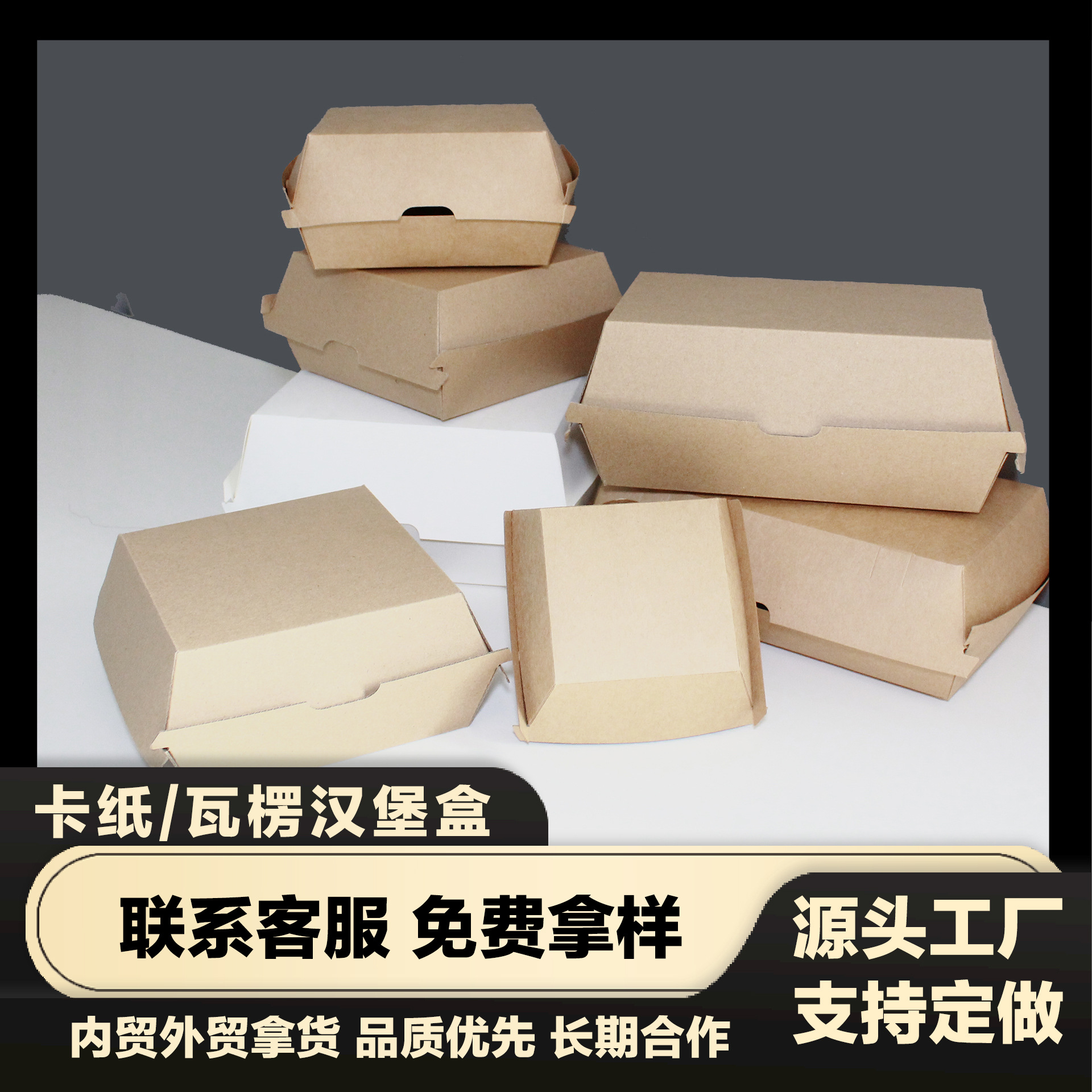 牛皮纸餐盒长方形沙拉盒炸鸡轻食外卖打包盒热狗盒汉堡盒外送便当