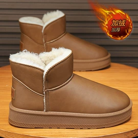 男式运动单鞋;男式板鞋;男式棉鞋