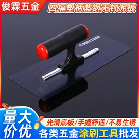 工具刷;抹泥板;油灰刀
