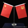 Honeycomb crystal table flag