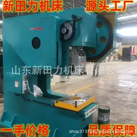 铣床;车床;锻压机床