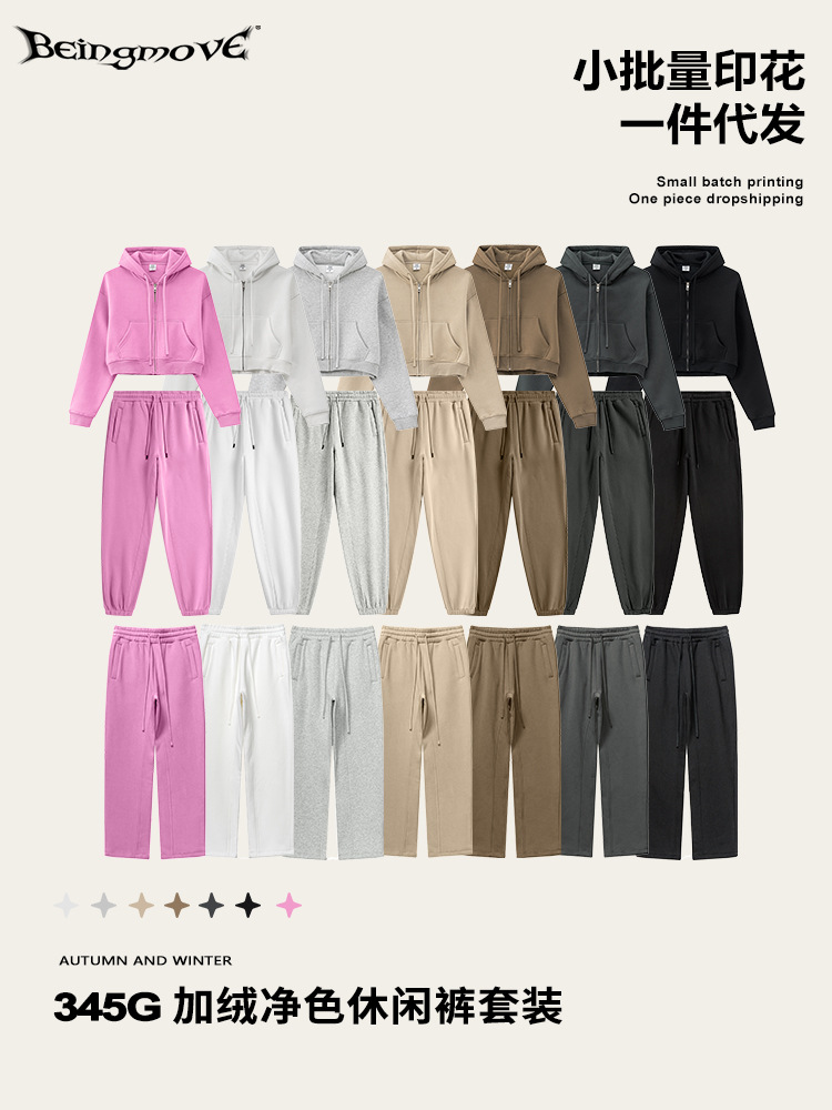 Conjunto de otoño 2025 de marca americana de moda: sudadera corta con cremallera estilo 'fog', pantalones casuales de estilo estudiantil y atuendo 'hot girl' para mujer