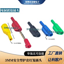 �~3mm�㽶���^��ȫ���o���㽶�����yԇ�����Ӿ������^�����^