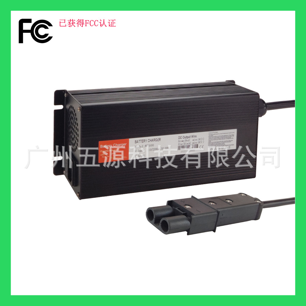 美国高尔夫球车充电器48V10A 带雅马哈YMH插头 美插110V