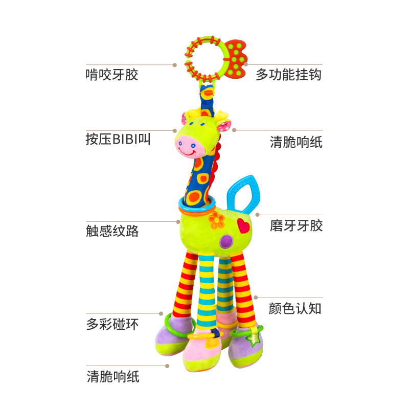 Happy Monkey Happy Monkey King juguetes para bebés carro colgante campana cama colgante campana girafa