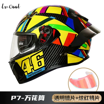 Motosiklet kaskı (dəbilqə) — Dpt Electric Vehicle Riding Helmet - p7-kaleidoscope-with-transparent-red-lens-m
