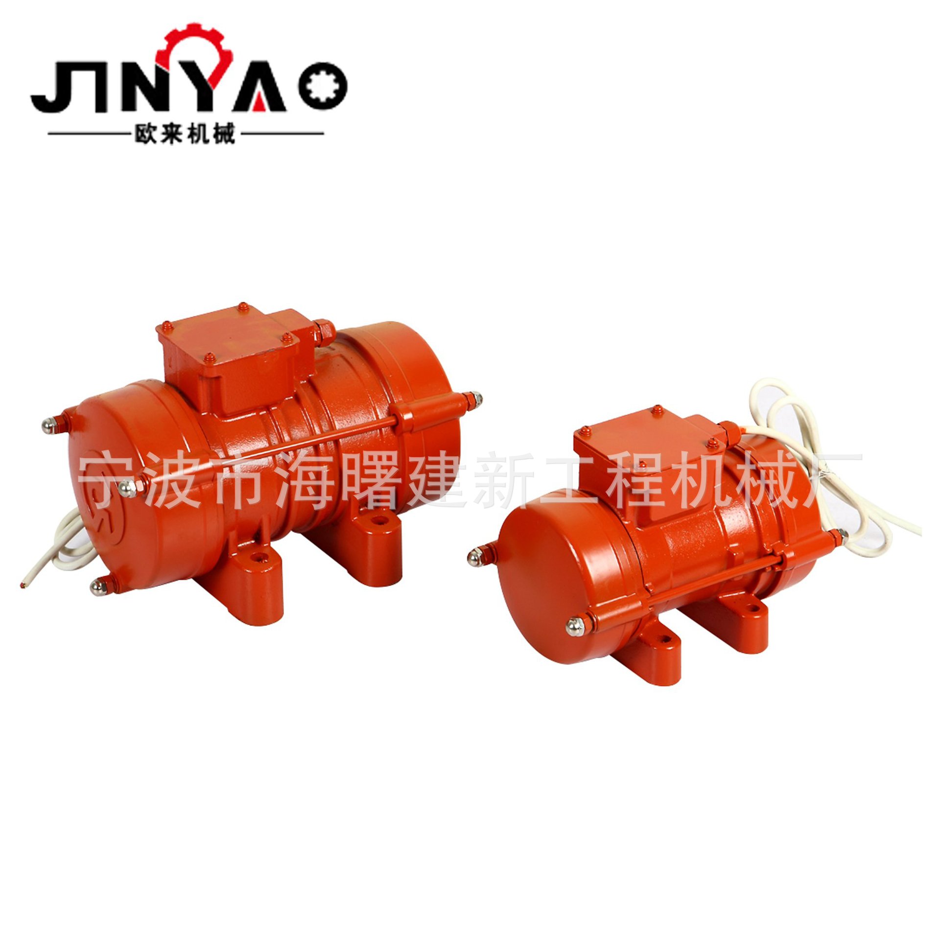 俄罗斯平板振动器型号齐全卧式三相异步振动电机震动混凝土振动器