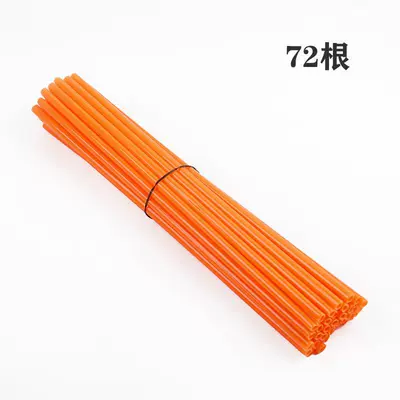casing protective cover, Motorcycle Handle Cover - 72-orange