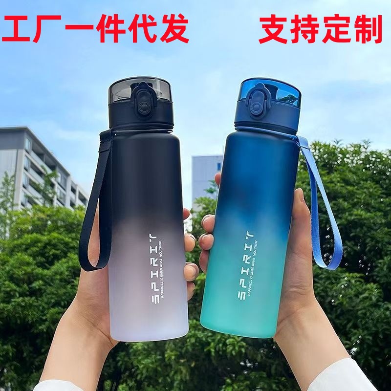 Gradiente deportivo, taza de agua para estudiantes, botella de agua especial para niños que van a la escuela, verano, fitness portátil, botella de agua de gran capacidad, mujer