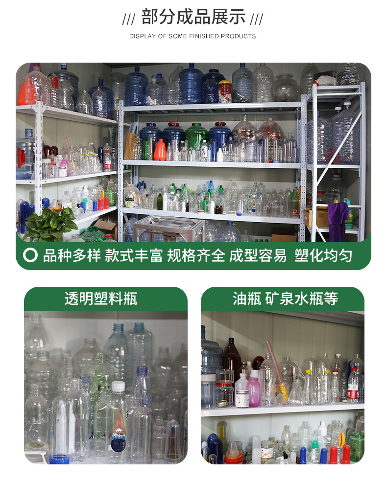 详情页_10