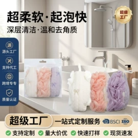 磨脚石;沐浴球浴擦;家用防尘罩