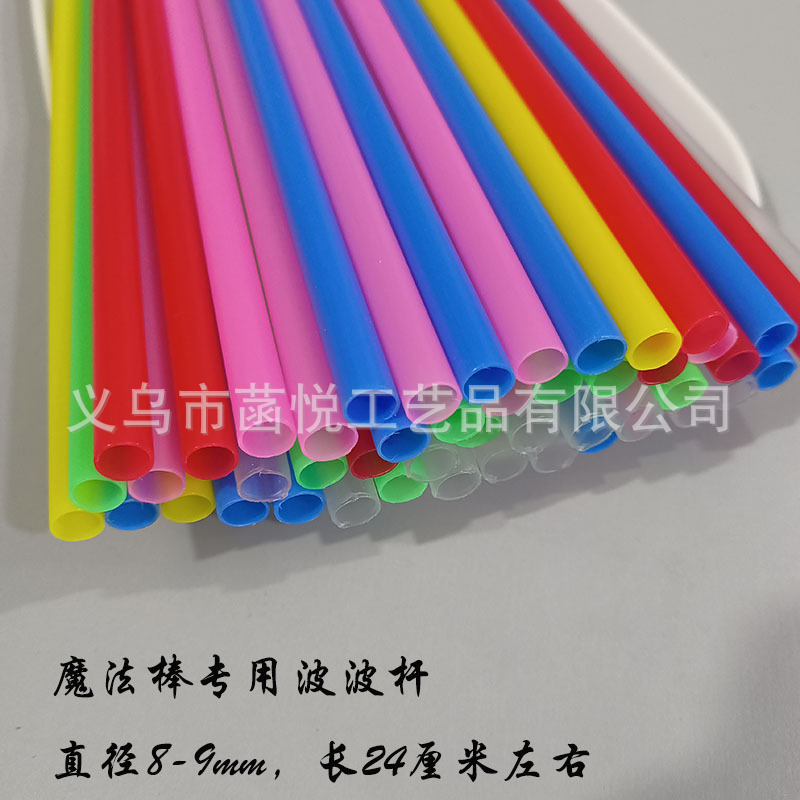 24cm color wave club diy handmade beaded magic stick pole magic stick handle