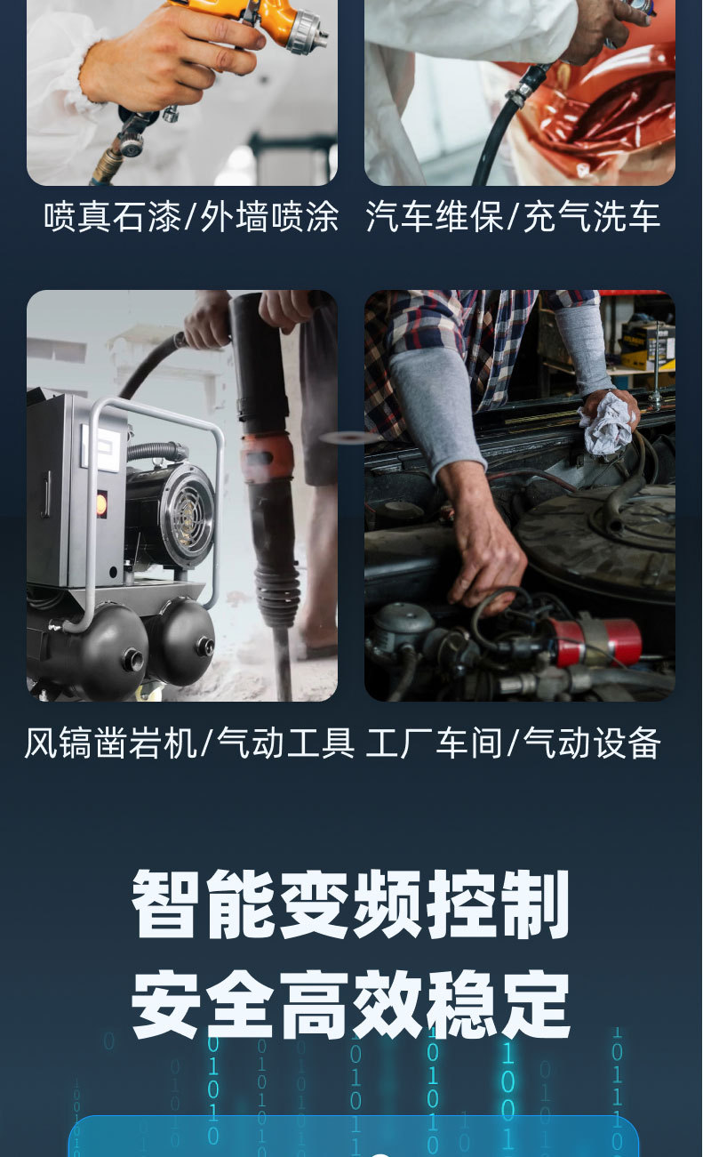 螺杆机详情-(3)_05