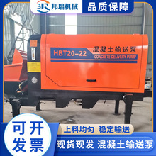 50型混凝土输送泵加固注浆液压浇筑回填螺旋细石地泵砂浆输送泵