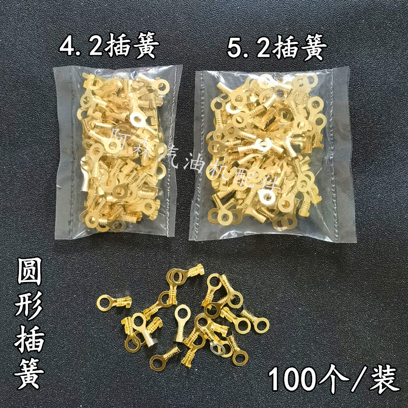 4,2 resorte de enchufe de cobre 5,2 pin de cobre redondo tarjeta de alimentación terminal de alambre 4,8/6,3/7,8 tarjeta de enchufe de conexión rápida primavera