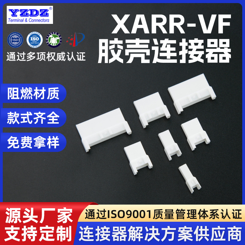 现货XARR-VF连接器YZDZ带安全锁定装置控制器跑步机机器人
