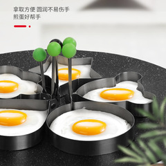 Stainless steel breakfast egg pan with handle, heart-shaped baking mold, cartoon creative kitchen DIY mold