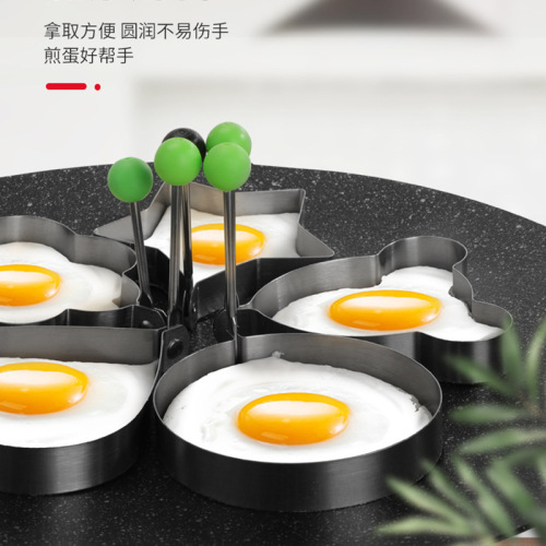 Stainless steel breakfast egg pan with handle, heart-shaped baking mold, cartoon creative kitchen DIY mold
